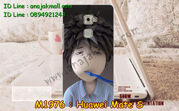 เคส Huawei Mate S,รับสกรีนเคส Huawei Mate S,เคสหนัง Huawei Mate S,เคสไดอารี่ Huawei Mate S,เคสพิมพ์ลาย Huawei Mate S,เคสฝาพับ Huawei Mate S,เคสหนังประดับ Huawei Mate S,เคส 3 มิติ ลายการ์ตูน Huawei Mate S,สั่งพิมพ์ลายเคส Huawei Mate S,สั่งสกรีนเคสลายการ์ตูน Huawei Mate S,เคสแข็งประดับ Huawei Mate S,เคสสกรีนลาย Huawei Mate S,เคสอลูมิเนียม Huawei Mate S,เคสสกรีน 3 มิติ Huawei Mate S,เคสลายนูน 3D Huawei Mate S,เคสลายการ์ตูน 3D Huawei Mate S,กรอบอลูมิเนียม Huawei Mate S,เคสลาย 3 มิติ Huawei Mate S,เคสยาง 3 มิติ Huawei Mate S,เคสยางใส Huawei Mate S,เคสโชว์เบอร์หัวเหว่ย Mate S,เคสอลูมิเนียม Huawei Mate S,รับสกรีนเคส Huawei Mate S,เคสยางหูกระต่าย Huawei Mate S,เคสซิลิโคน Huawei Mate S,เคสแข็งสกรีน 3D Huawei Mate S,เคสยางฝาพับหั่วเว่ย honor Mate S,เคสประดับ Huawei Mate S,เคสปั้มเปอร์ Huawei Mate S,เคสตกแต่งเพชร Huawei Mate S,สกรีนเคส Huawei Mate S,เคส 2 ชั้น Huawei Mate S,เคสประกบ 2 ชั้น Huawei Mate S